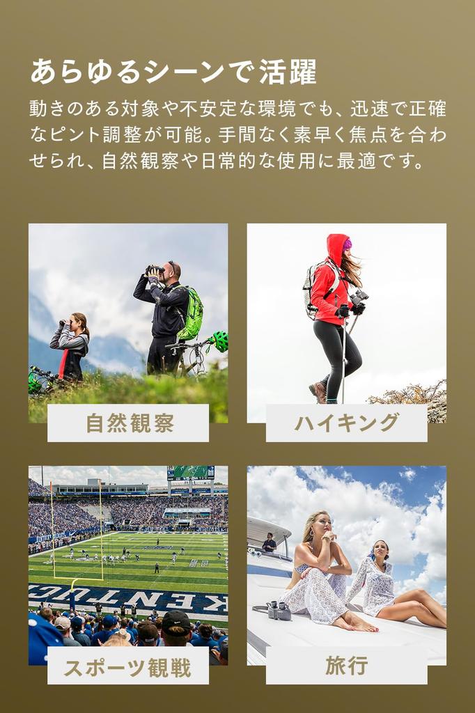 Steiner Safari UltraSharp 10x42 10x 42mm NBR Rubber High Bright Field of Ideal for and Nature Observation Binoculars, Magnification, Lens, Waterproof,