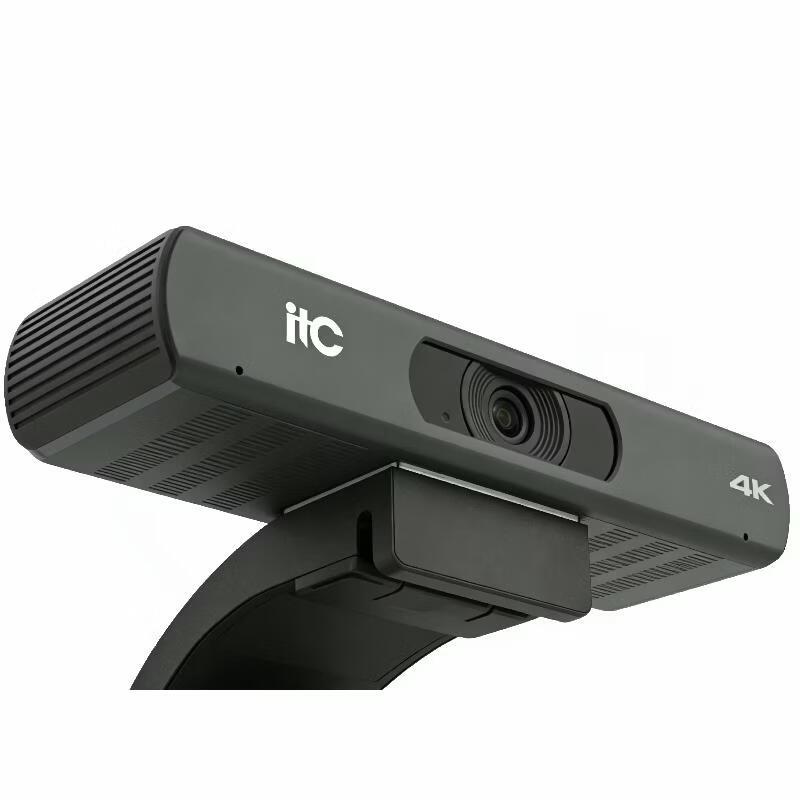 ITC Smart Conference Room Solution (CN version)