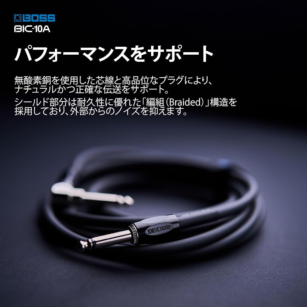 BOSS Boss BIC-10A-OR Guitar Cable Orange 3m L Type - Straight Type Oxygen-free Braided Cable