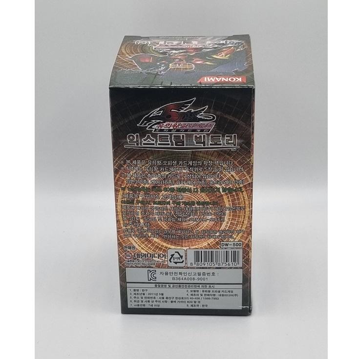 yugioh extreme victory booster box Amazon.com: Yu-Gi-Oh! TCG: Tactical Masters Booster Box : Toys & Games main image 0