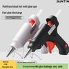 Compact 20W Hot Melt Glue Gun with High Viscosity 7mm Sticks - Ideal for DIY, Crafts, and Student Dorm Rooms