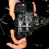 Singer M-Mora P-ParaisoS Phone Case PC+TPU For IPhone 15 16 17ProMax 13 16 11 12 14 Pro Xs Max Mini Xr X Plus Cover