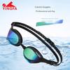 Yingfa Professional Swimming Goggles Waterproof Racing Electroplating Anti-Fog Diving Glasses With Replaceable Nose Buckle2