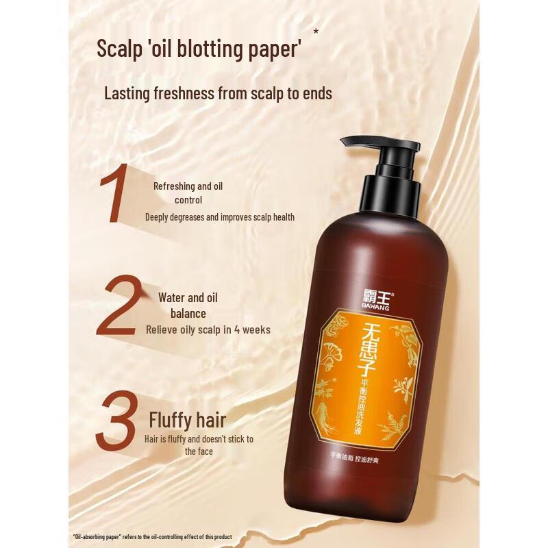Bawang Sapindus Oil Control & Volumizing Shampoo