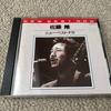 Used Sato Takashi New Best Now CD