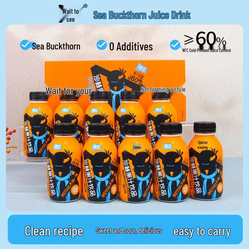 Dai Jian Sea Buckthorn Juice Drink