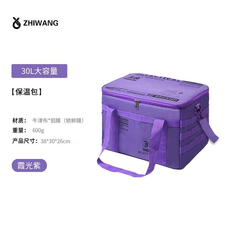 Outdoor Folding Insulated Picnic Bag Camping Tactical Storage Large Capacity