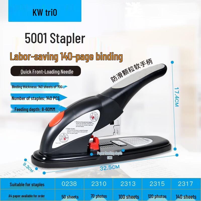 KW-triO Heavy-Duty Labor-Saving Stapler