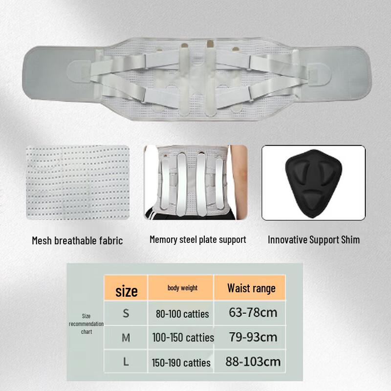 Weightlifting Support Waist Belt