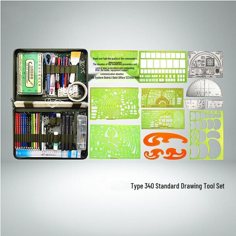 BingRong 340 Map Marking & Command Tool Set