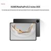 Huawei MatePad Pro 12.2-inch (2025) WiFi Tablet with Keyboard (CN Version)