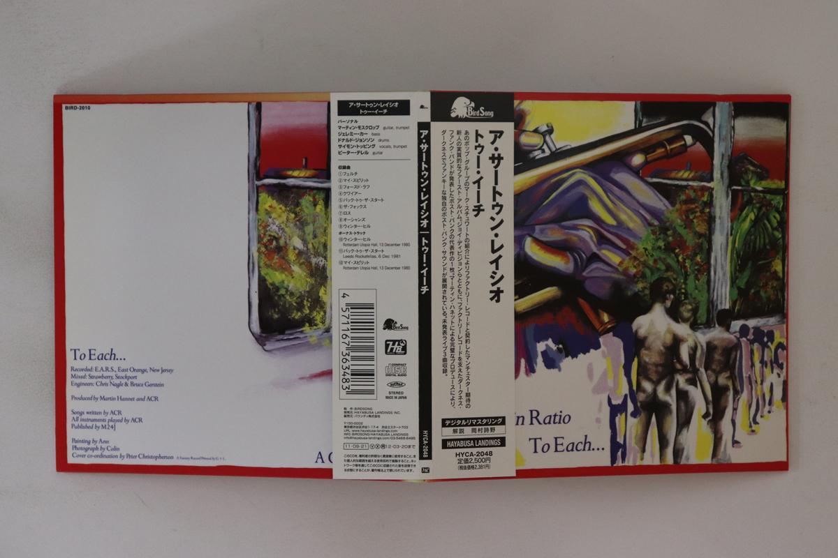 

CD A CERTAIN RATIO To Each HYCA2048 HAYABUSA LANDI 2011 Japan Obi Rock Used