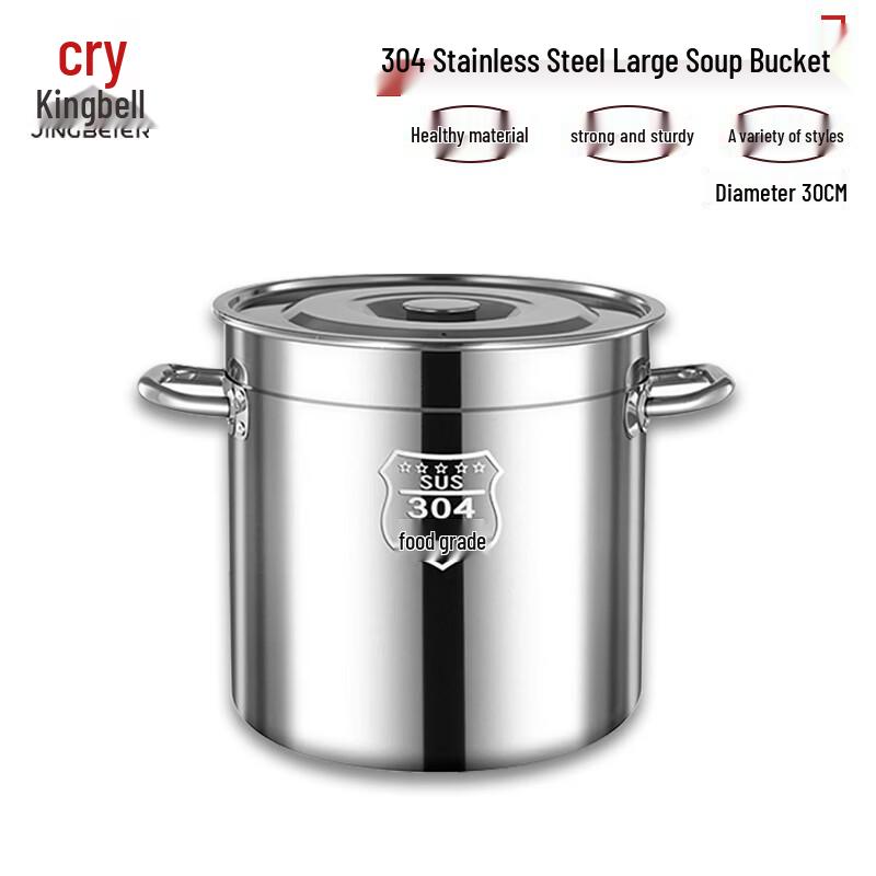 Jingbeier 304 Stainless Steel Commercial Soup Pot