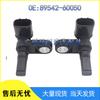 Compatible Wheel Speed Sensor for Toyota Prado Land Cruiser 89542-60050/04020