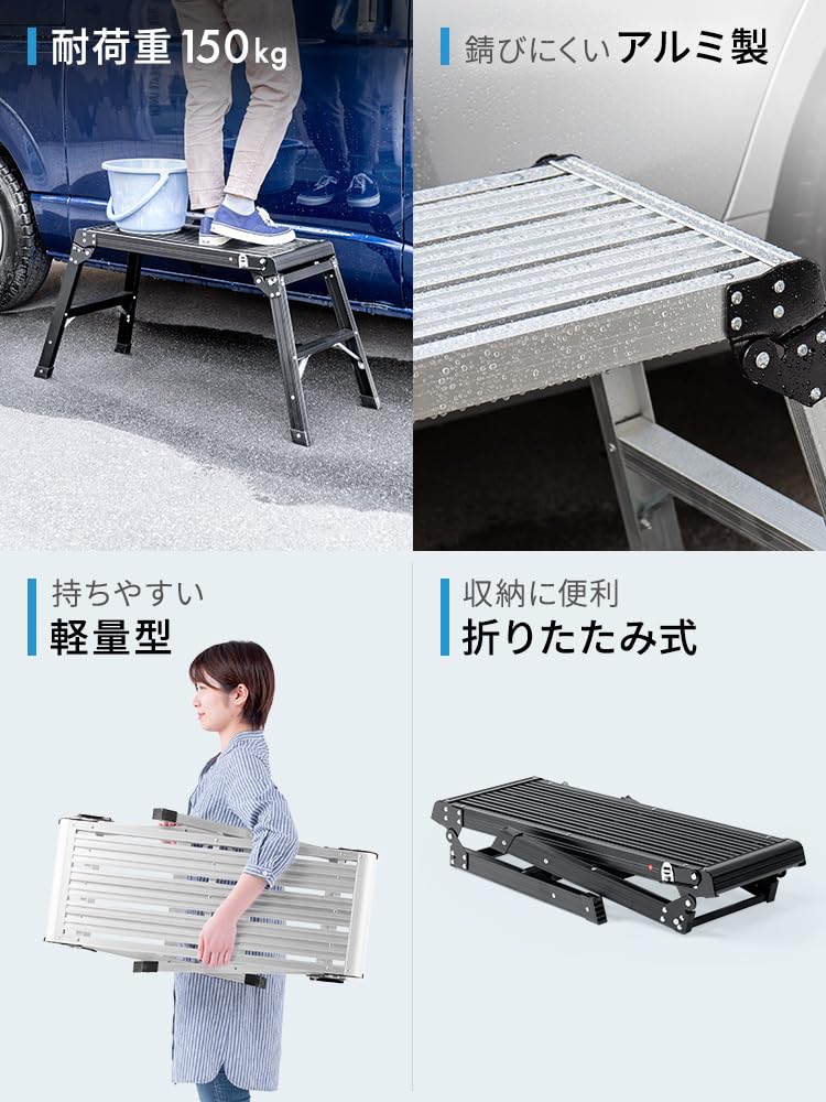 Aluminum Scaffolding Car Wash 2 Height Load Capacity Top Plate 76cm x Lightweight Wide Silver E-Supply Platform, Stand, Tiers, 50cm, 150kg, 30cm,