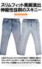 One Colors Men's Skinny Pants, Plus Size, Denim, Stretch, Slim Fit, Denim Jeans, Size 5L, Bleached
