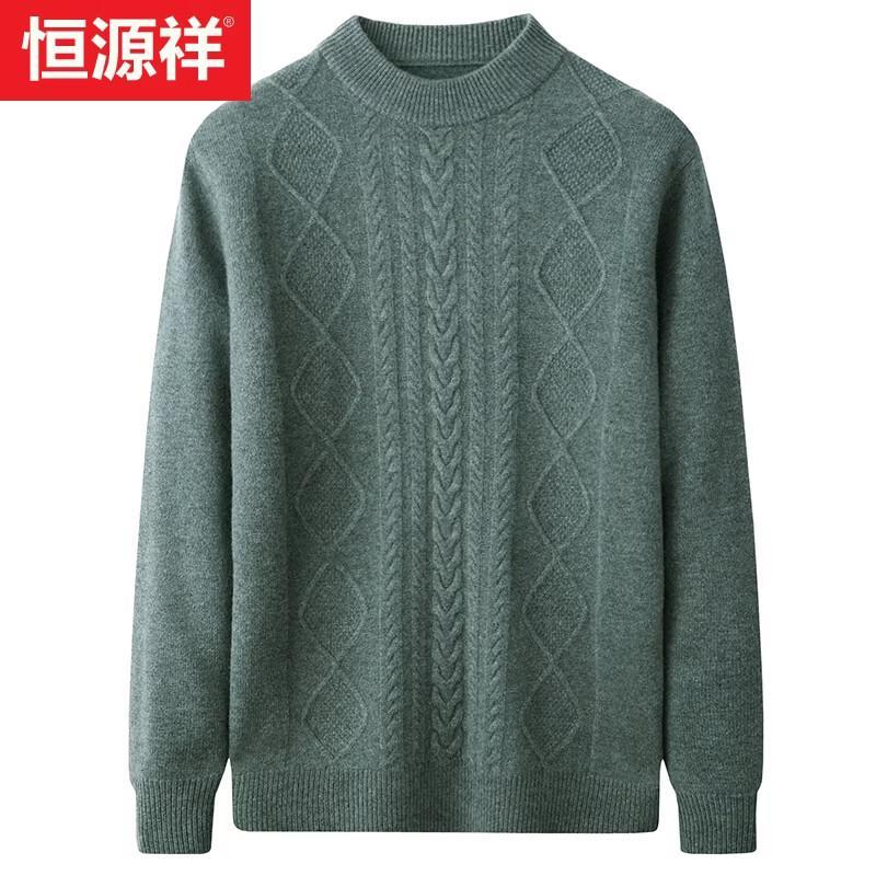 Hengyuanxiang Men's Premium Pure Wool Pullover Sweater