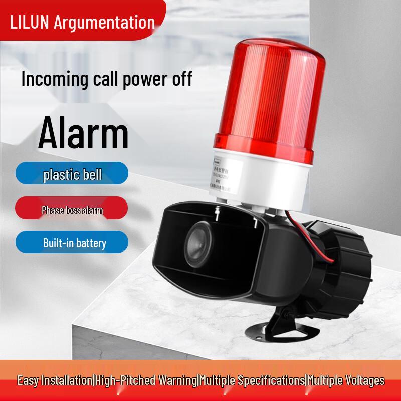 JINLING LILUN Power & Phase Status Alarm with Sound & Light Warning