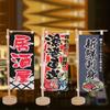 Japanese signboard Knife flag Sushi restaurant decoration Hefeng Restaurant Advertising ornaments Japanese Mini knife flag
