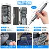 IXP Electric Precision Screwdriver, 44-in-1 Precision Screwdriver Set, 3.7V, Electric 0.3 N.m, Manual 3 N.m, Forward/Reverse Switch, Pen-Style Cordles