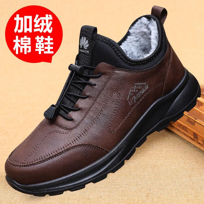 

Мужские новые однотонные утолщенные альпинистские хлопковые ботинки на зиму, теплые прогулочные ботинки на мягкой подошве, удобная обувь 44 коричневый