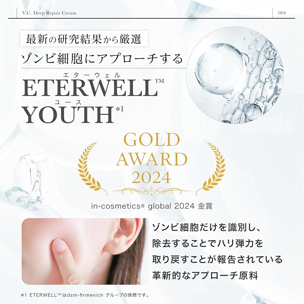 dr365 V.C. Deep Repair Cream Vitamin C Pore Care Moisturizing Face Cream 30g