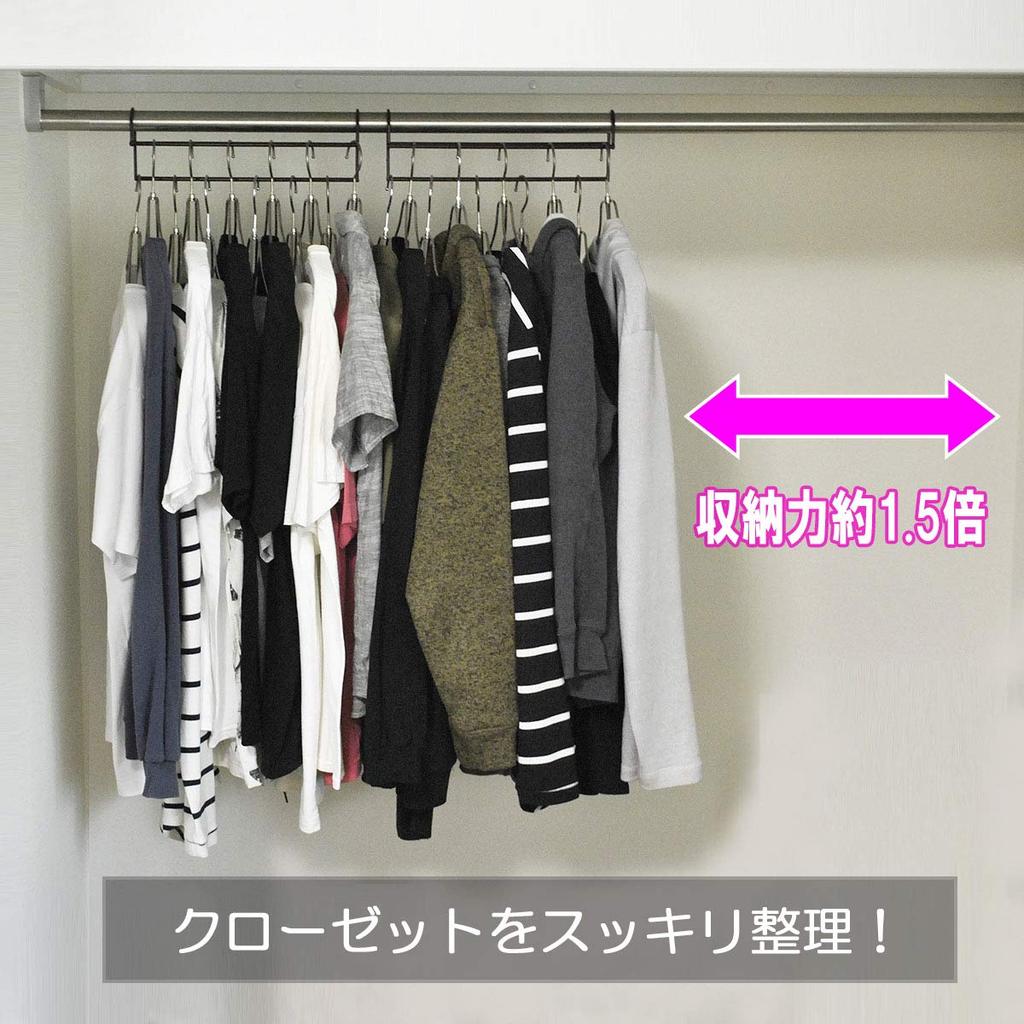 Kleideraufbewahrung Upgrade Kleiderbügel für Schrankorganisation Kleideraufbewahrung Stahl (Satz 2) - & Kleiderbügel, [Weiß]