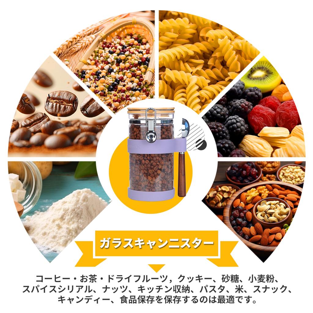 KKC Coffee Bean Canister Glass Coffee Bean Storage Container with Spoon Airtight Bottle Food Storage Bottle Sealed Container Storage Sugar Tea Coffee