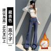 Slight Pants Women's New Autumn Small Drape Large Size Fat Mm Flared Pants Casual Horseshoe Pants