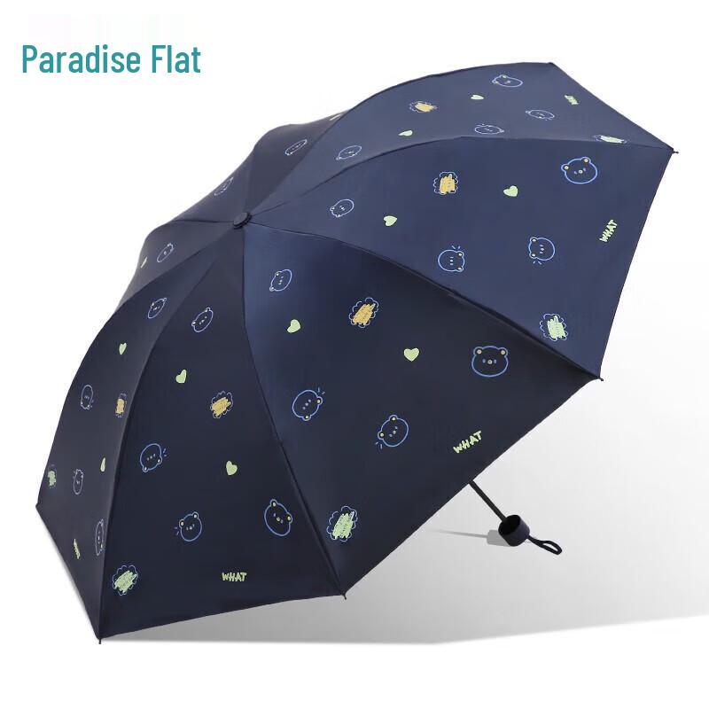 Paradise UPF50+ UV Protection 3-Fold Umbrella