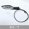 Motorcycle Left Right Turn Signal Light Indicator Lamp Direction For Benelli TNT600 BN600 BJ600GS Stels 600 / Keeway RK6 600