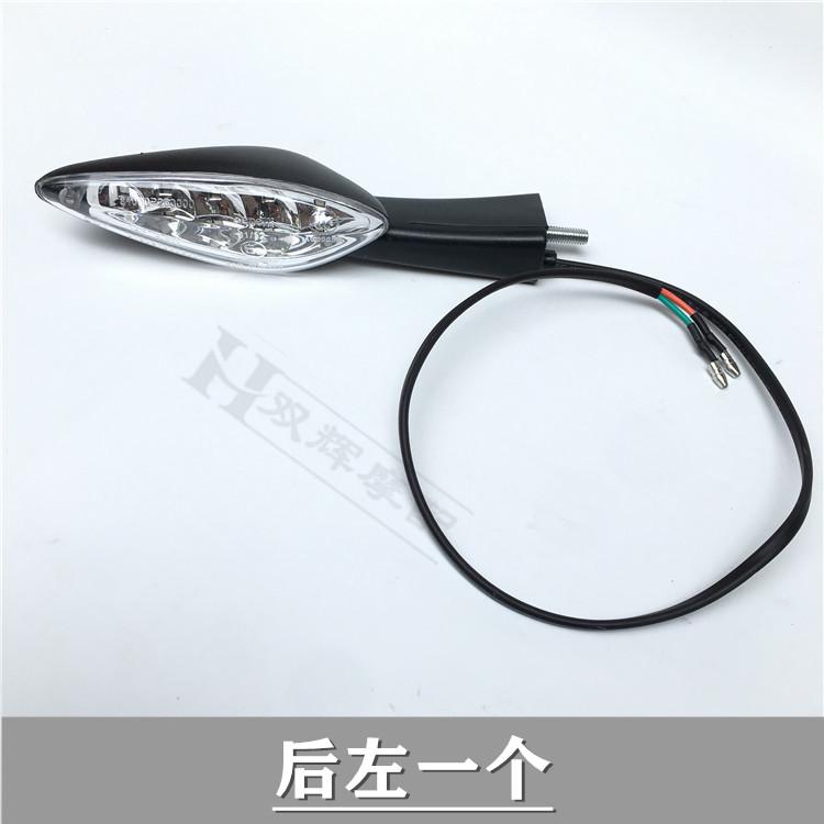 Motorcycle Left Right Turn Signal Light Indicator Lamp Direction For Benelli TNT600 BN600 BJ600GS Stels 600 / Keeway RK6 600