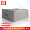 Hesdiger 32L PP Insulated Cooler Box