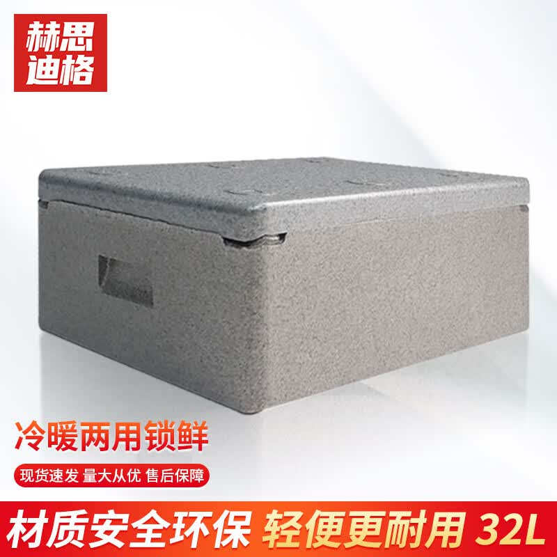 Hesdiger 32L PP Insulated Cooler Box 32L