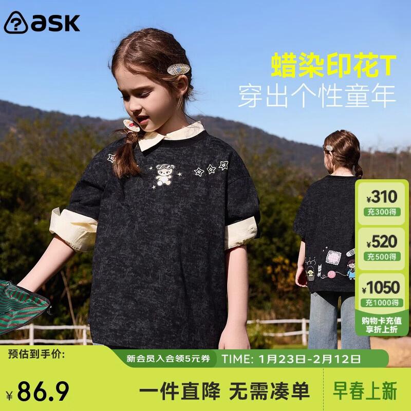 ASK JUNIOR Girls  Tie-Dye Short Sleeve T-Shirt 160