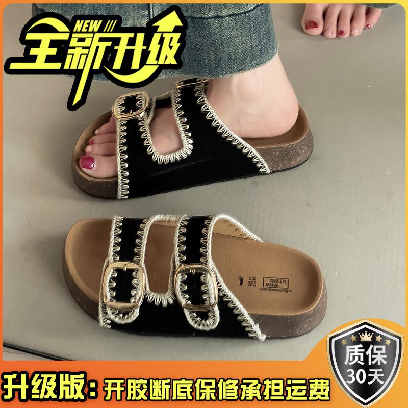 Boken slippers casual platform slippers women's outer wear new summer outer wear comfortable with skirt one-word slippers