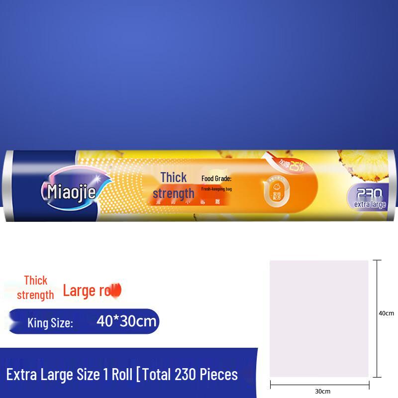 Miaojie Thickened PE Food Storage Bags
