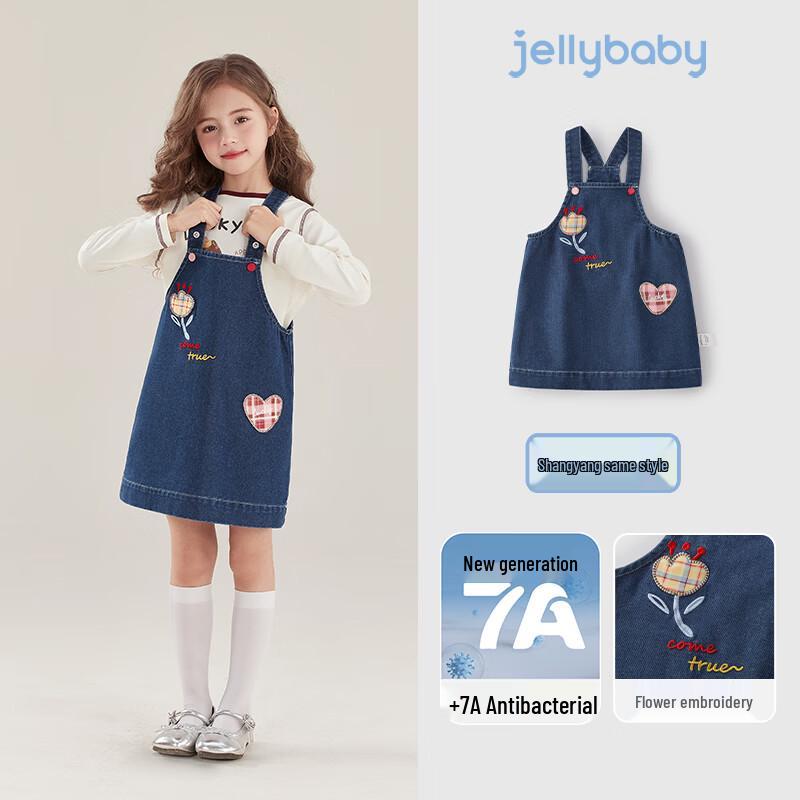 

JELLYBABY Girls Floral Embroidered Denim Suspender Skirt 120