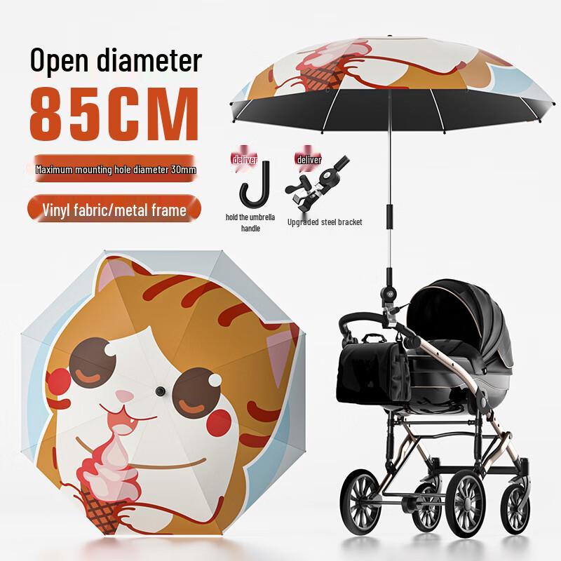 Nanqiao Kids  Anti-UV Ice Cream Cat Straight Umbrella