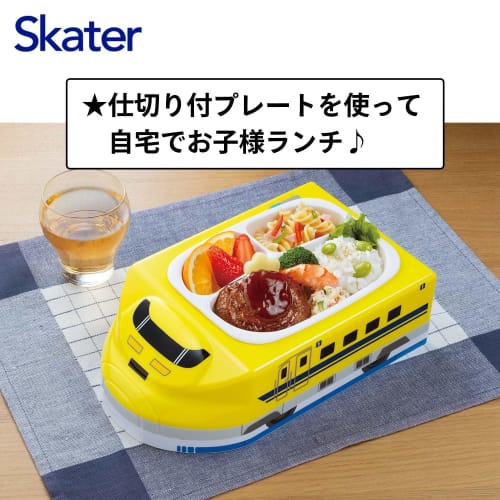 Skater 3D Lunch Plate, Antibacterial, Kids' Lunch Plate with Dividers, Plarail Doctor Yellow Design, for Boys (LUPD3AG)