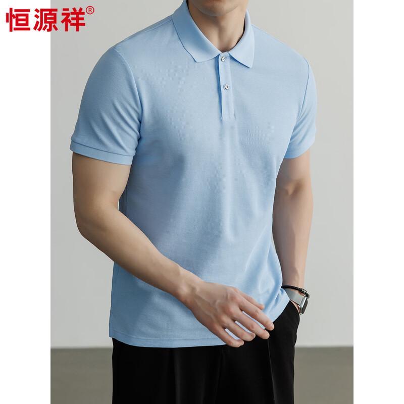 Hengyuanxiang Men s 100% Cotton Solid Polo Shirt 2XL