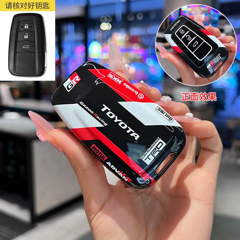 CNXU7 Suede Leather Car Key Case for Toyota - Compatible with Chr Rav4 Auris Avensis Prius Aygo Camry Corolla Land Cruiser 200 Prado C