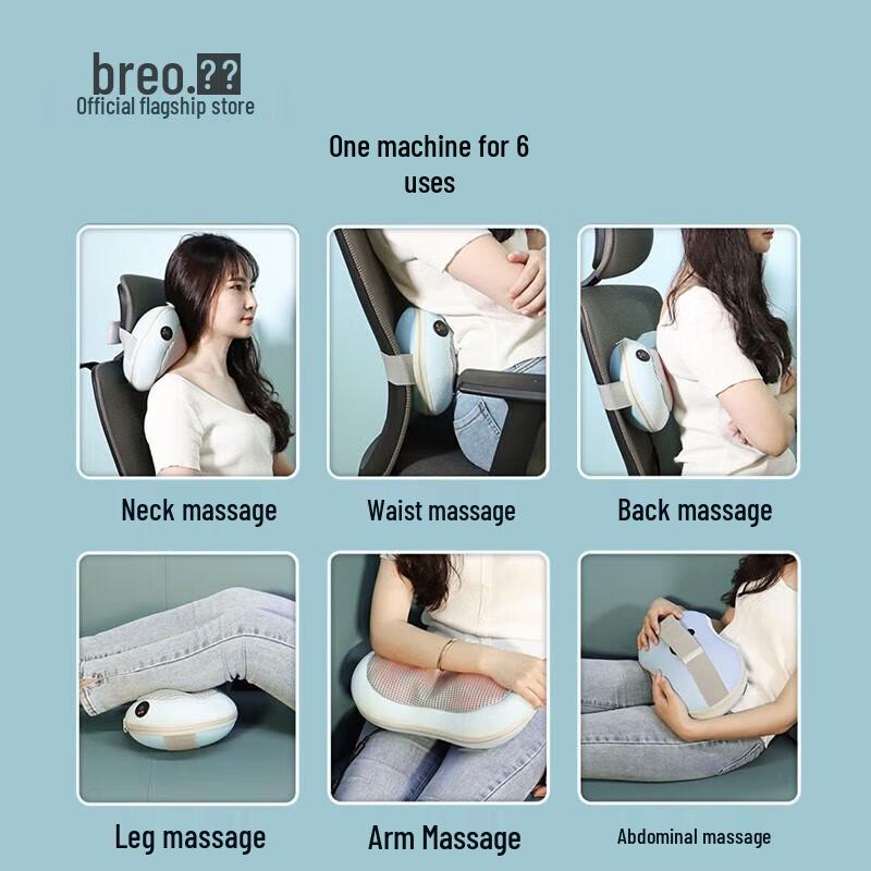 Breo Smart Lumbar & Neck Massage Pillow