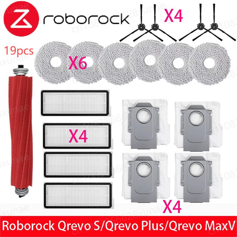 Fit for Roborock Qrevo Pro/ Qrevo MaxV/ Qrevo S Robot Vacuum Accessories Mop Hepa Filter Main Side Brush Parts Replacement
