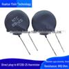 NTC 8D-25 Through-hole Thermistor, 8 Ohm, 25mm Diameter, Negative Temperature Coefficient