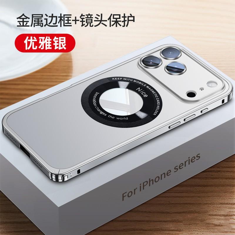 Metal Full Coverage Phone Case With Snap Elastic Strap IPhone 17 Pro Max Shockproof Hard Shell Cover