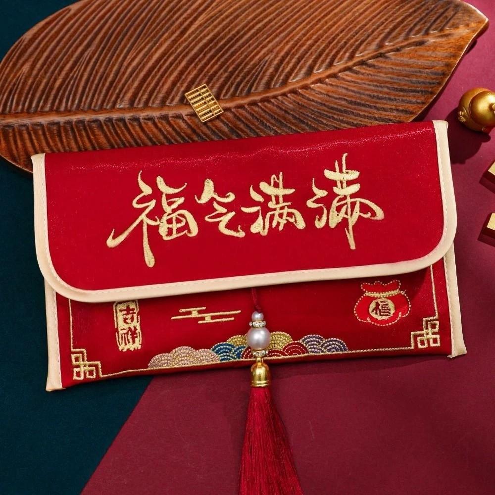 Traditional Chinese New Year Red Envelope Brocade Embroidered Tassel Children's Money Bag Hongbao Thickened