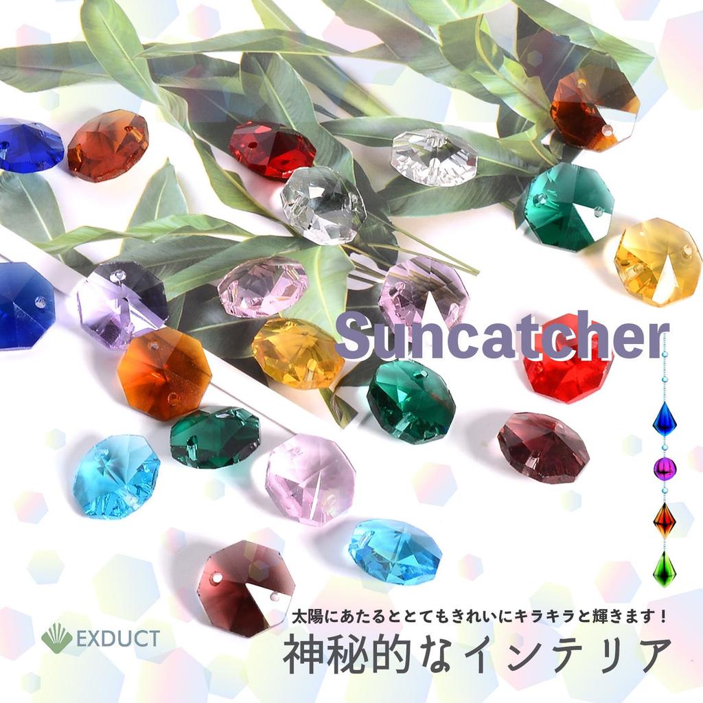 EXDUCT Glass Beads, 14mm Octagonal, Colorful Suncatcher Beads, 10 Colors, Mix, 100 Pieces, Accessories, Strap Materials, Parts