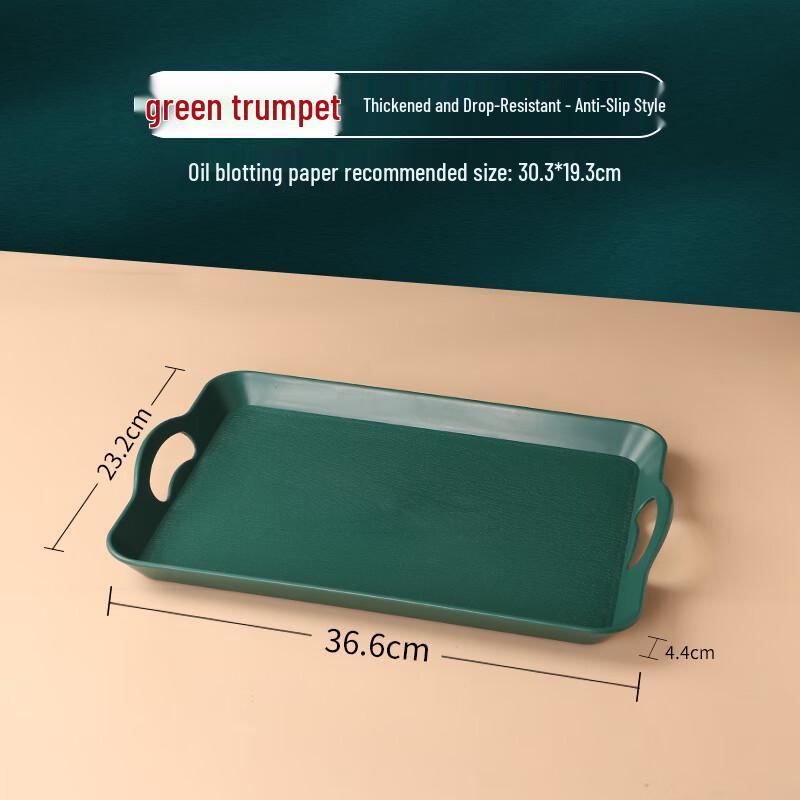 Commercial Heavy-Duty Non-slip Plastic Serving Tray