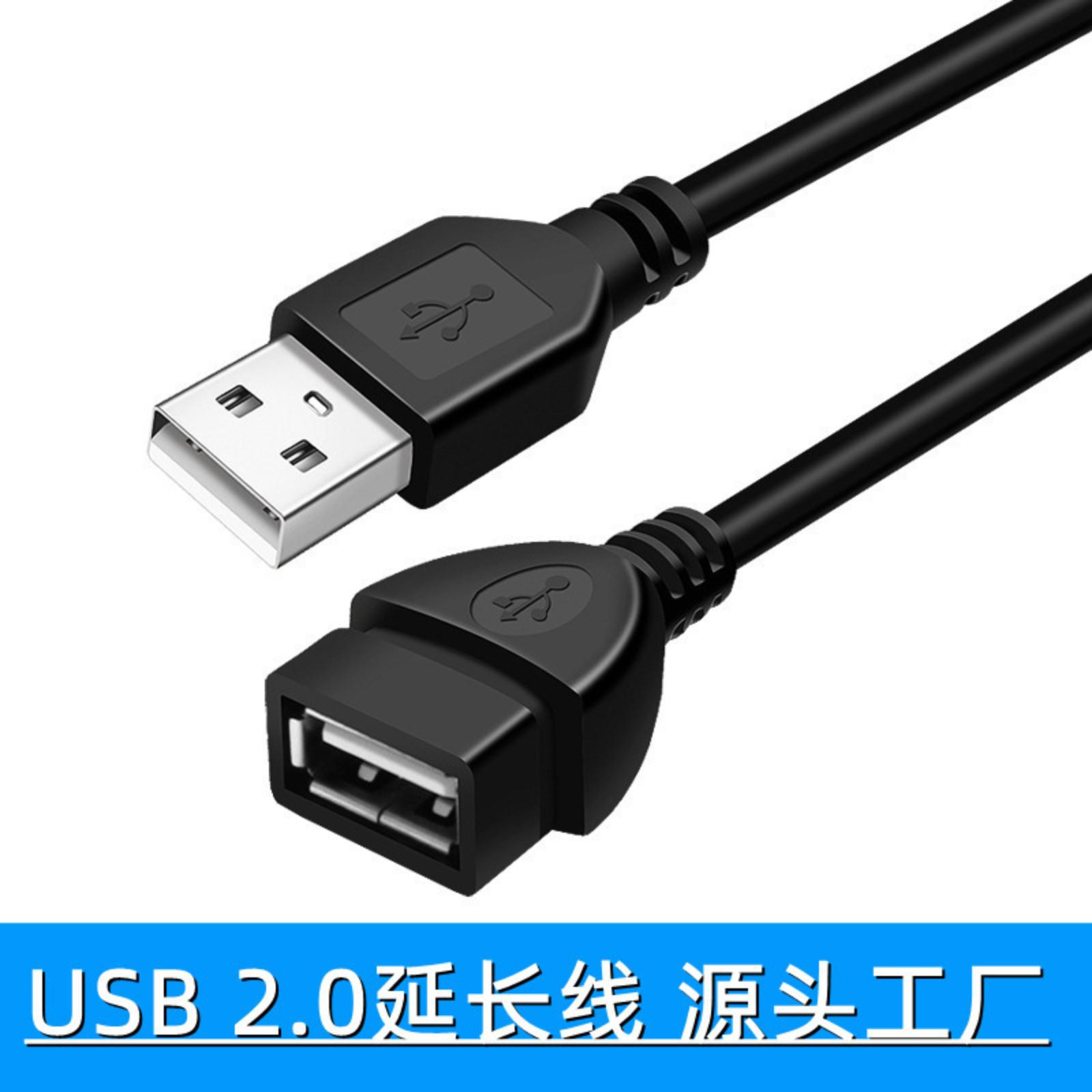 

Полностью Медный USB-удлинитель USB Type-A Папа-Мама Кабель для передачи данных 1,5 м 5 м, 10 м USB 2.0 Удлинитель One Size чёрный